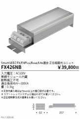 FX426NB