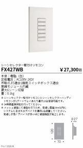 FX427WB