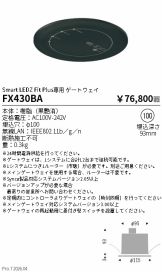 FX430BA