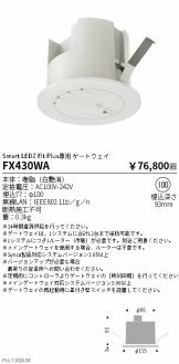 FX430WA