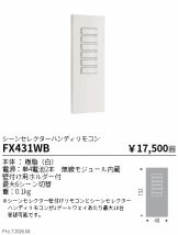 FX431WB