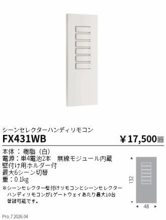 FX431WB