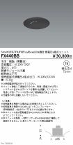 FX440BB