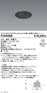 FX440BB