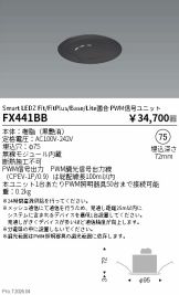 FX441BB