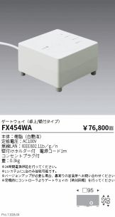 FX454WA