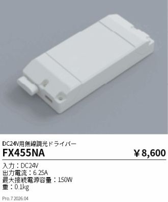 FX455NA