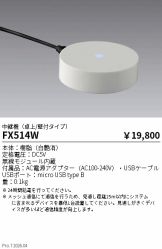 FX514W