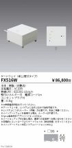 FX516W