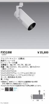 FX518W