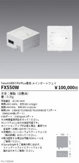 FX550W