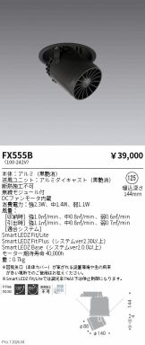 FX555B