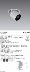 FX555W