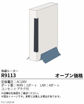 R9113