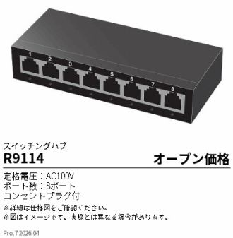 R9114