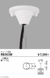 RB363W