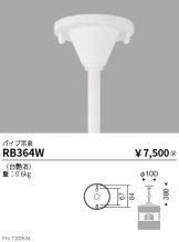 RB364W
