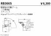 RB366S