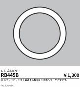 RB445B