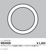RB446B