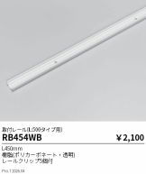 RB454WB