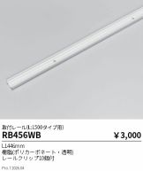 RB456WB
