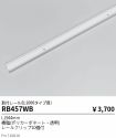 RB457WB