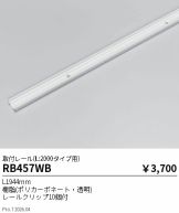 RB457WB