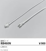 RB460N
