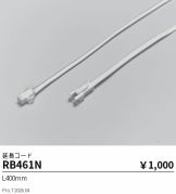 RB461N