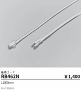 RB462N