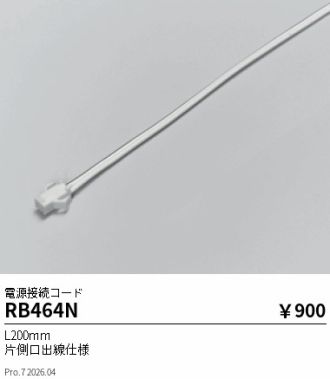 RB464N