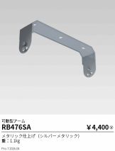 RB476SA