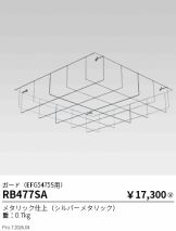 RB477SA