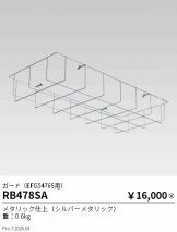 RB478SA