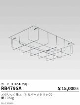RB479SA