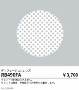 RB490FA