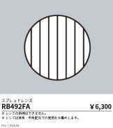 RB492FA