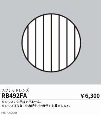 RB492FA
