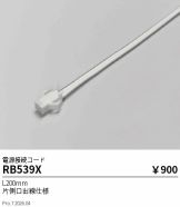 RB539X