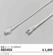 RB540X