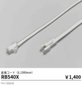 RB540X