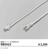 RB541X