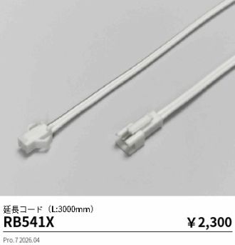 RB541X