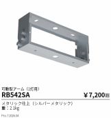 RB542SA