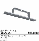 RB543SA