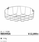 RB544SA