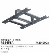 RB545SA
