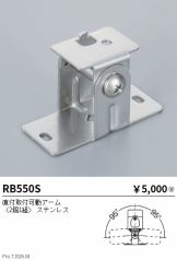 RB550S