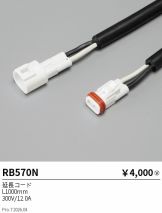 RB570N